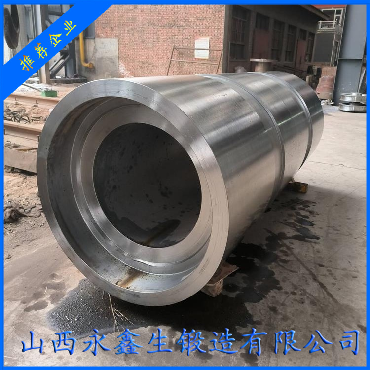 高速冷軋機(jī)套筒